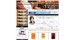 Desktop Screenshot of f-biz.net