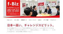 Desktop Screenshot of f-biz.jp